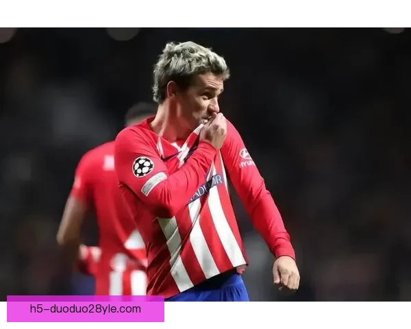 马竞官宣格列兹曼训练轻伤大腿