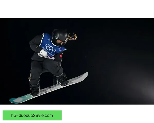 张小楠高质量1260大跳台第五