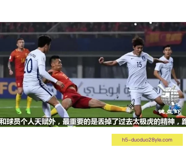 中国队1比0力克澳大利亚 门将扑点保持不败 中国队1比0力克澳大利亚 门将扑点保持不败