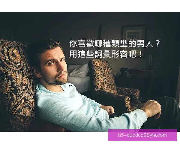 被对手形容为“打不败的人” 墨士廉感受宠若惊